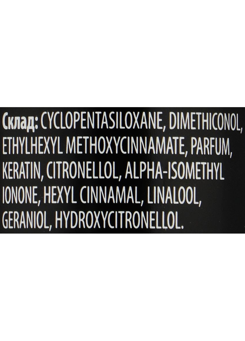 Масло для ухода за волосами "Botox's effect" Hair Oil 30ml (1260922-31338459) Top Beauty (368637915)