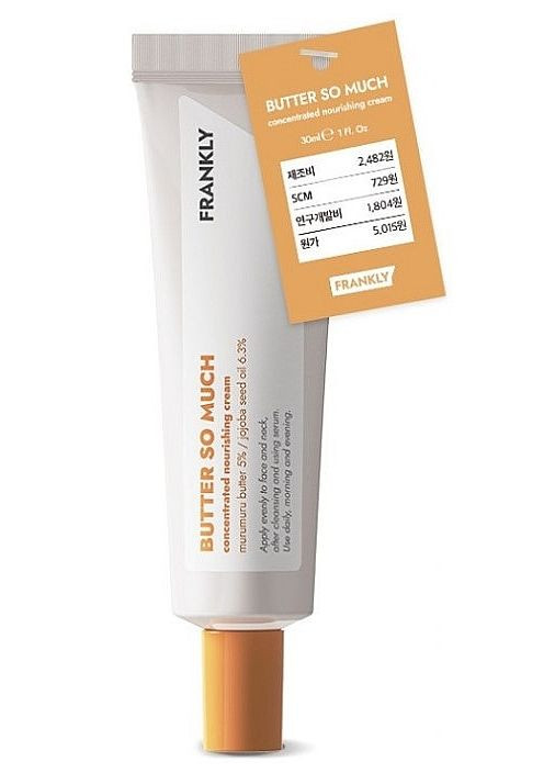 Крем питательный с маслом мурумура и маслом жожоба Butter So Much Cream 30ml (1267877-138036) Frankly (368652658)