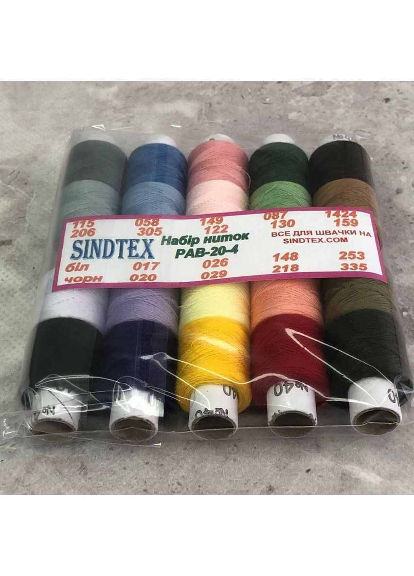 Набір ниток -020-4 40/2 100% поліестер (уп 10шт на 20 кольорів) No Brand (354794589)