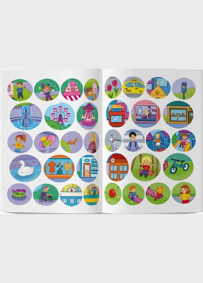 Интерактивные наклейки. В городе Кристал Бук (316083185)