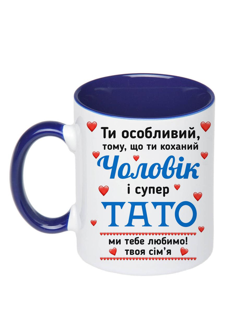 Чашка с печатью "Ты особенный мужчина и супер папа" 330 мл ( ) (24596) No Brand (327409272)