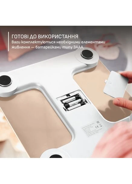 Ваги підлоговi GoodVibes Sport BM9740F0 Tefal (387594668)