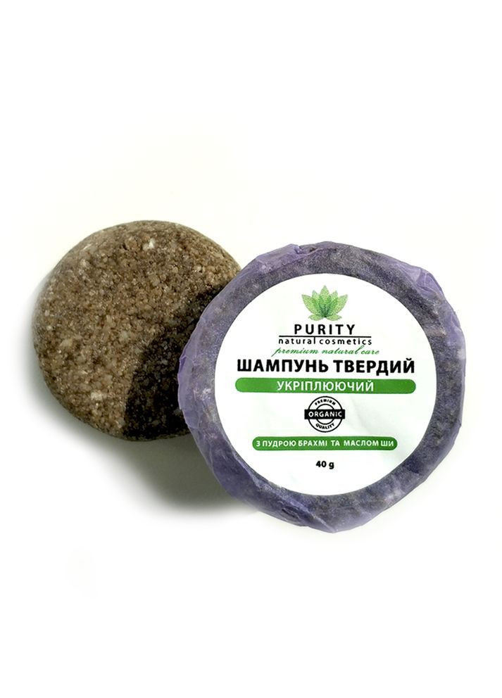 Твердий шампунь укріплюючий 40 г Purity (370673980)
