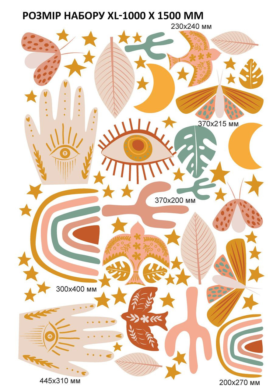 Наклейка виниловая Радуга этно размер листа набора М 1100х500мм Zatarga (325881735)