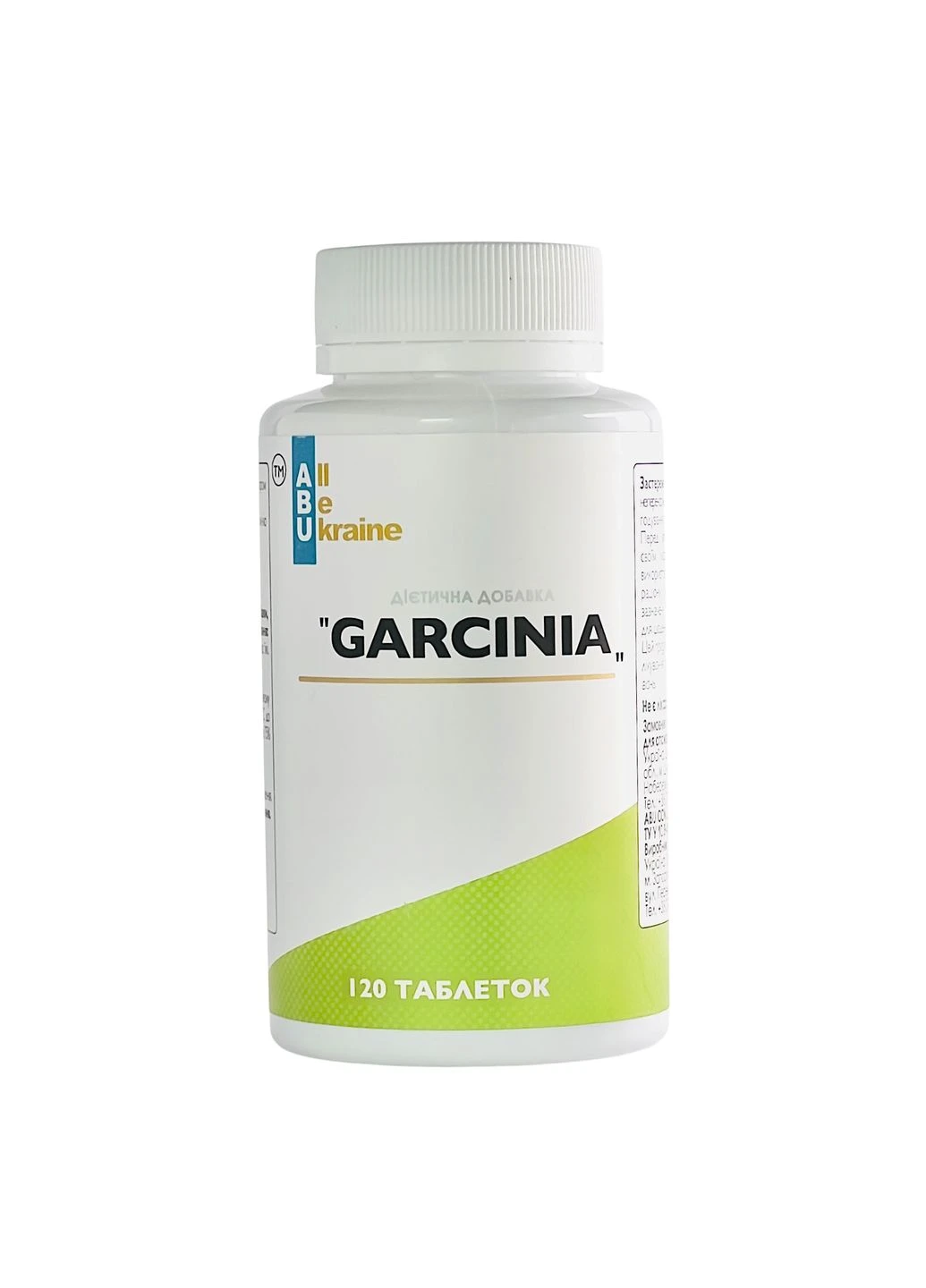 Экстракт гарцинии Garcinia, 120 таблеток ABU (All Be Ukraine) (292785629)