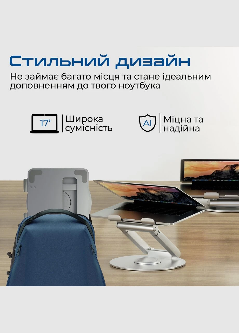 Підставка для ноутбука DeskMate-6 Grey (deskmate-6.grey), алюміній, вага 1487 г, габарити 260х247х52 мм Promate (354730840)