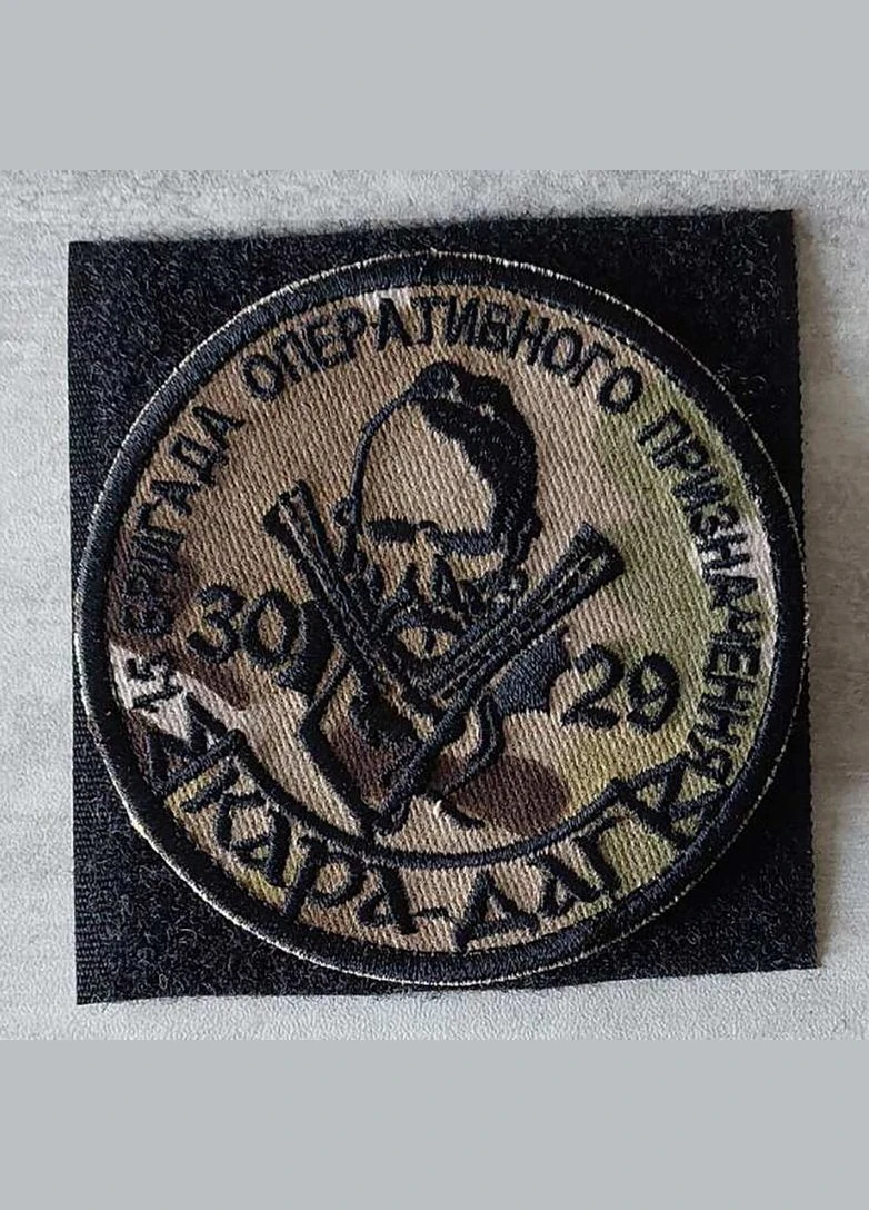 Шеврон Полк Кара Даг с казаком на мультикаме черные нитки No Brand (336381676)