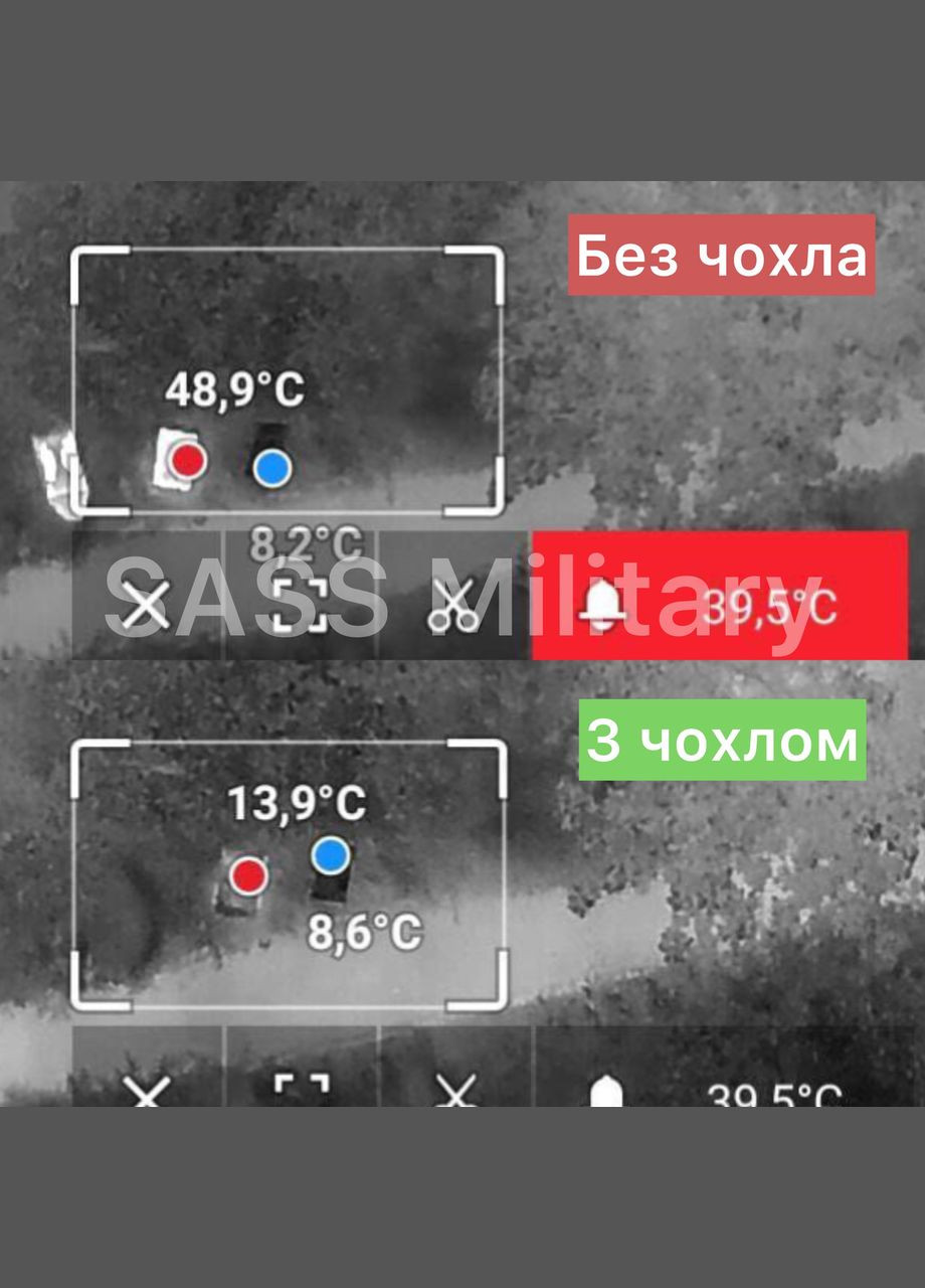 Чохол антитепловізор антидрон для Старлінка ЛУСКА SASS, чехол захист від тепловізора для Starlink, камуфляж No Brand (301506477)