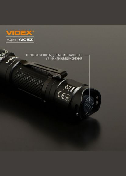 Портативный светодиодный фонарик VLFA105Z 1200Lm 5000K (VLF-A105Z) Videx (305754252)