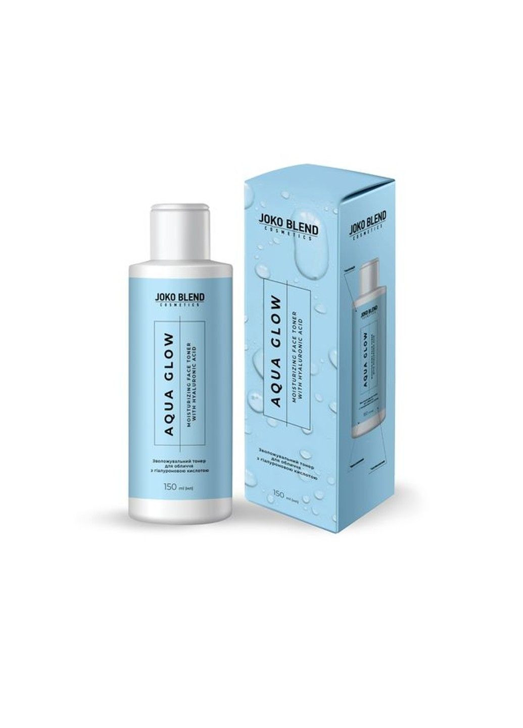 Увлажняющий тонер для лица с гиалуроновой кислотой Aqua Glow 150 мл Joko Blend (313062493)