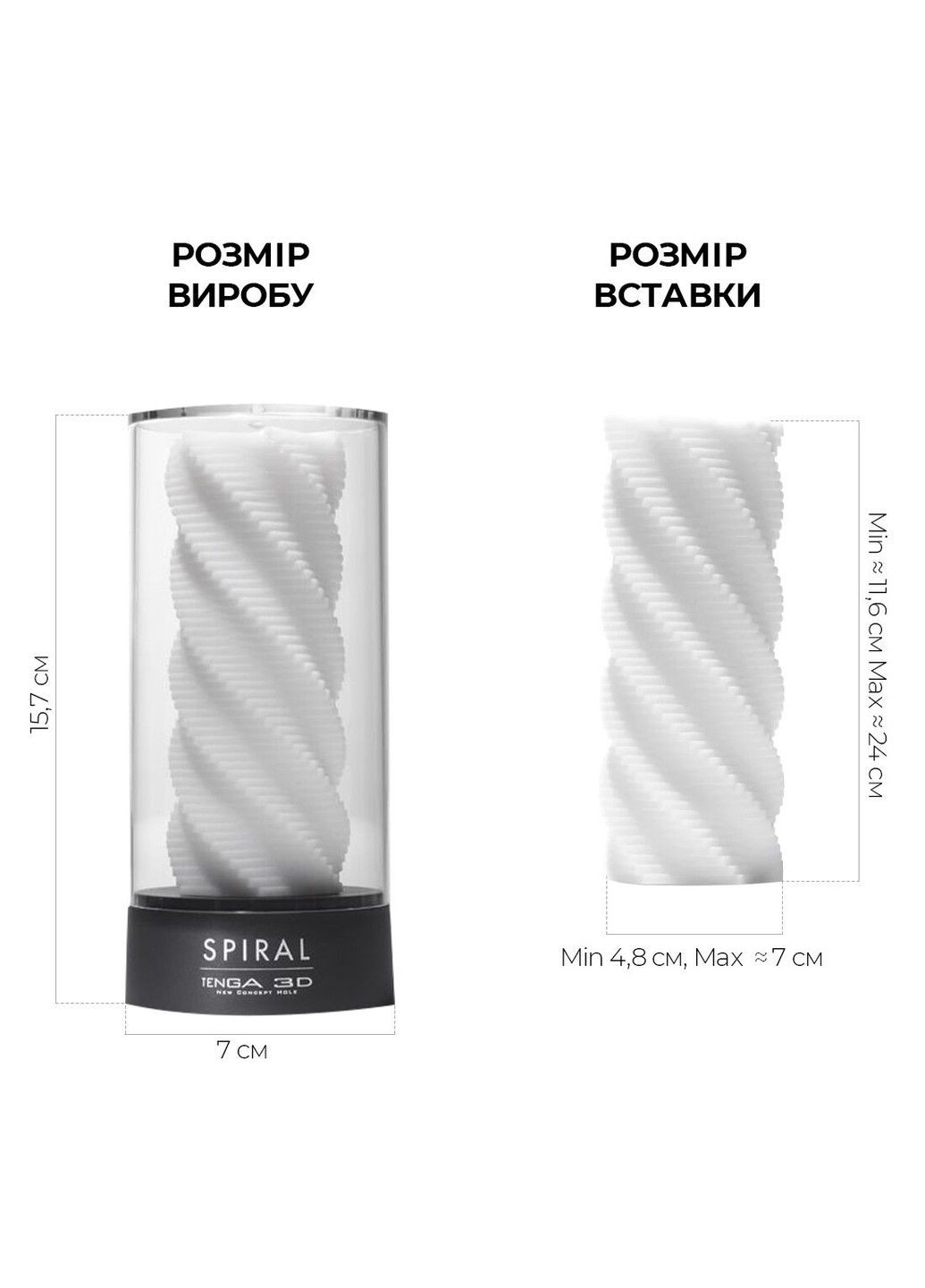 Мастурбатор 3D Spiral, очень нежный, из антибактериального эластомера с серебром Tenga (298408654)