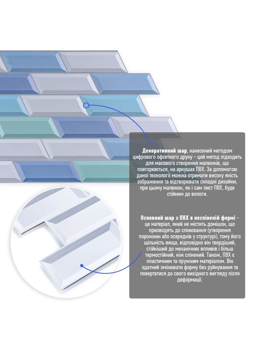 Декоративна ПВХ панель 960*480*4мм (D) SW-00001842 No Brand (328578666)