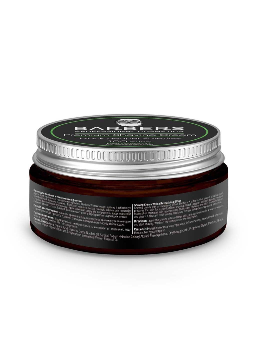Barbers Крем для бритья с тонизирующим эффектом Black Pepper-Vetiver 100 мл — Крем, Украина (317191449)