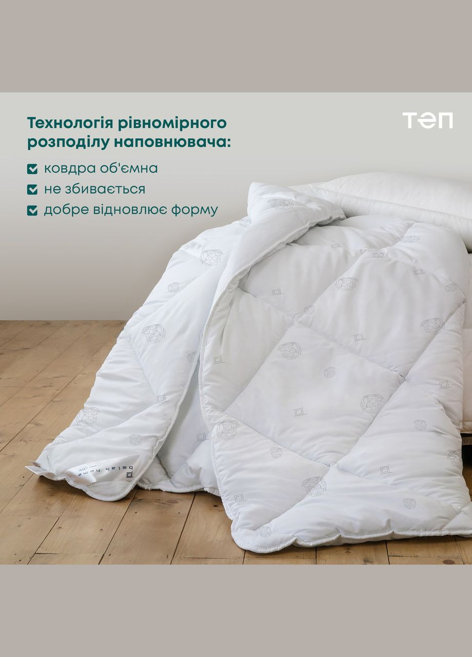 Ковдра Бавовна з еластичною мембраною Євро розмір 200х210 см ТЕП (323645198)