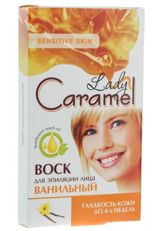 Воск для депиляции лица 12шт (61167-19169) Caramel (365800488)