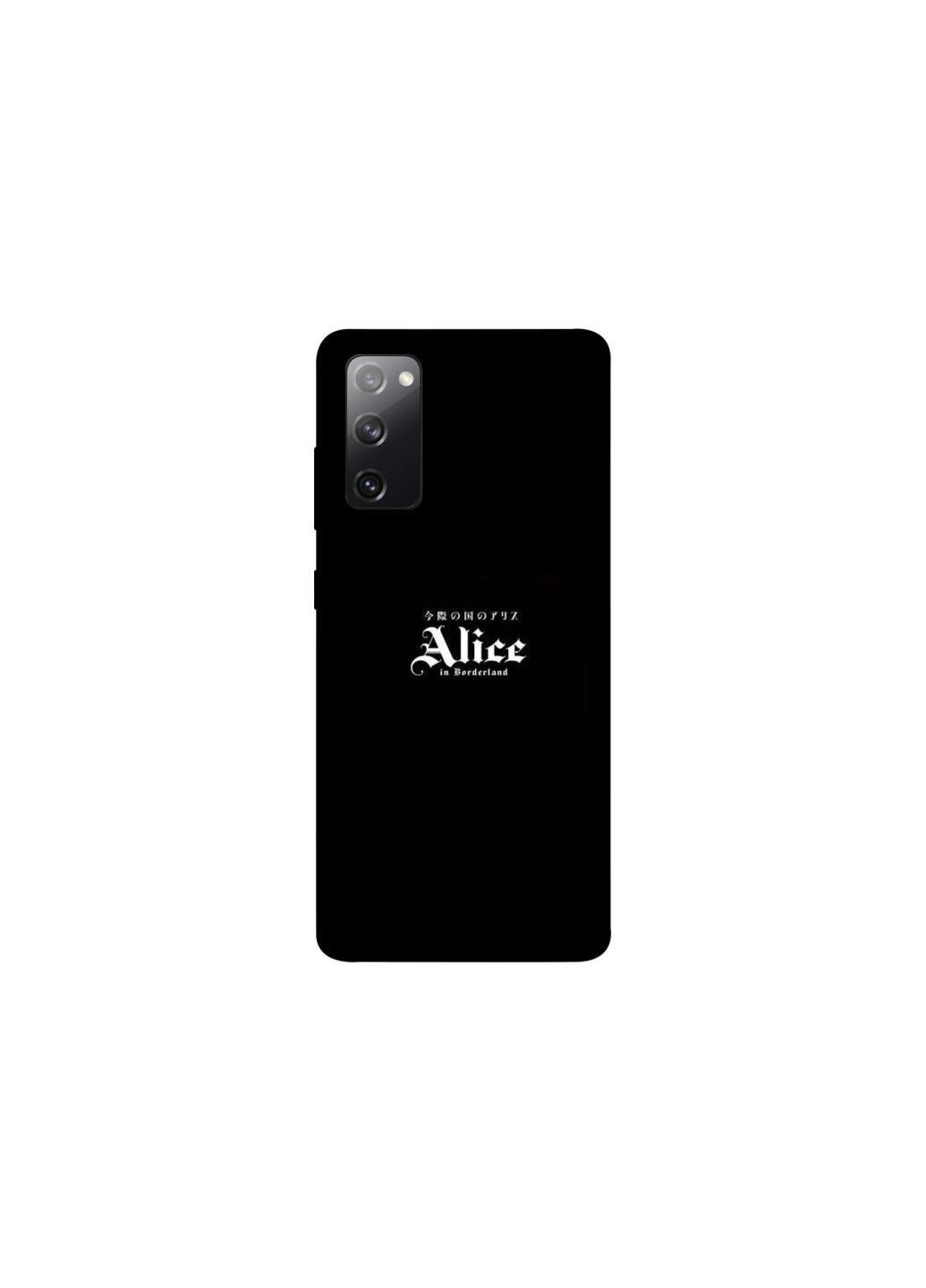 Чохол на Samsung Galaxy S20 FE Alice in Borderland ver.7 Frontalka (362364954)