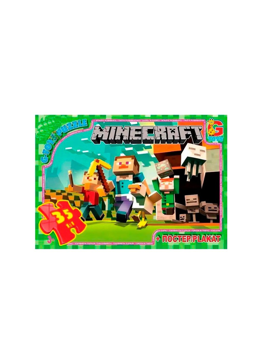 Пазли із серії "Minecraft" (Майнкрафт) 35 елементів Home (316678973)