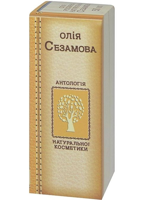Масло косметическое "Сезамова" - 20ml (1438526-30903690) Фармаком (368888916)