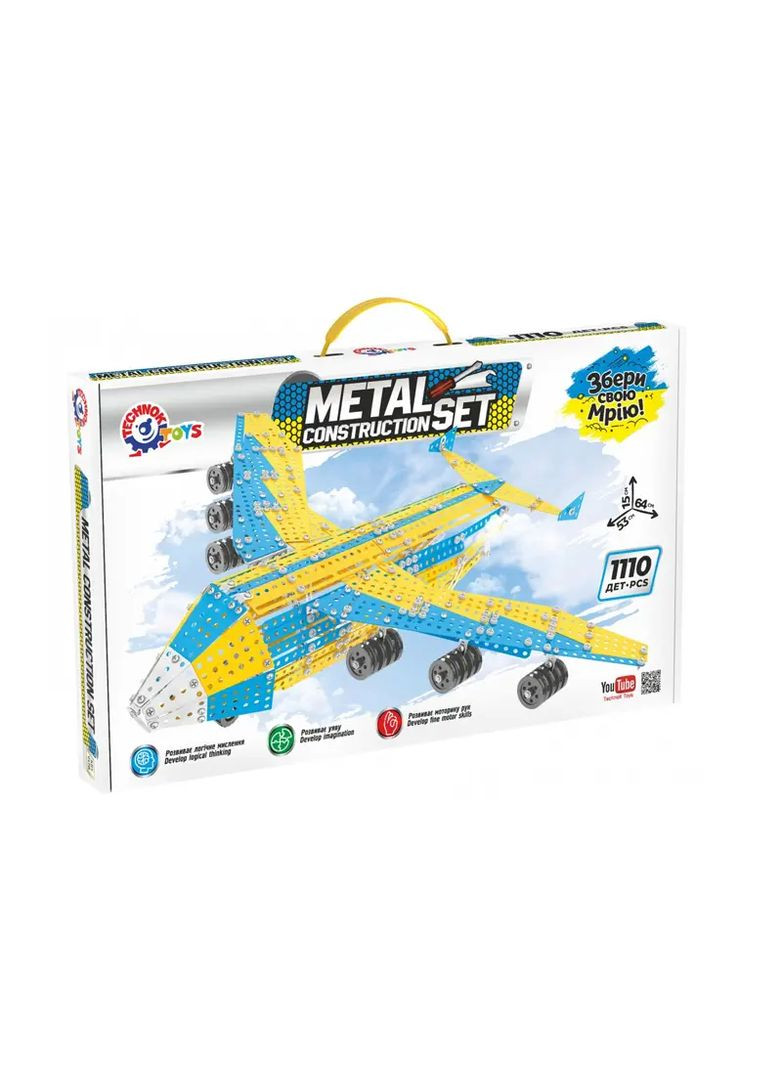 Металевий конструктор Літак Мрія метал від 7 років в асортименті 9178 ТехноК Тех9178 (370652653)