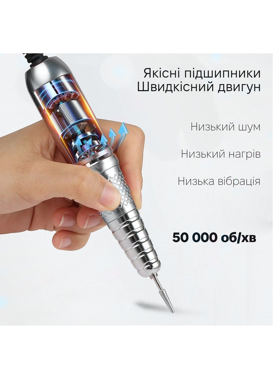 Фрезер для манікюру та педикюру M21 White SML (313612019)