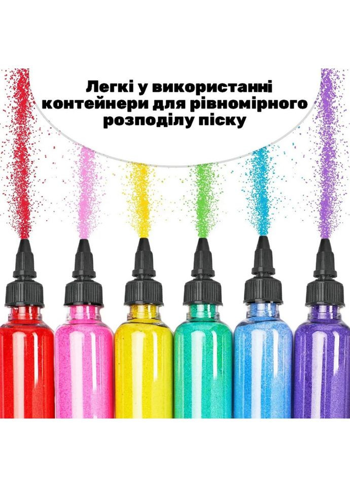 Дитячий набір для творчості картини з піску 9 в 1 KP-005 з магнітами Alexes (337511573)