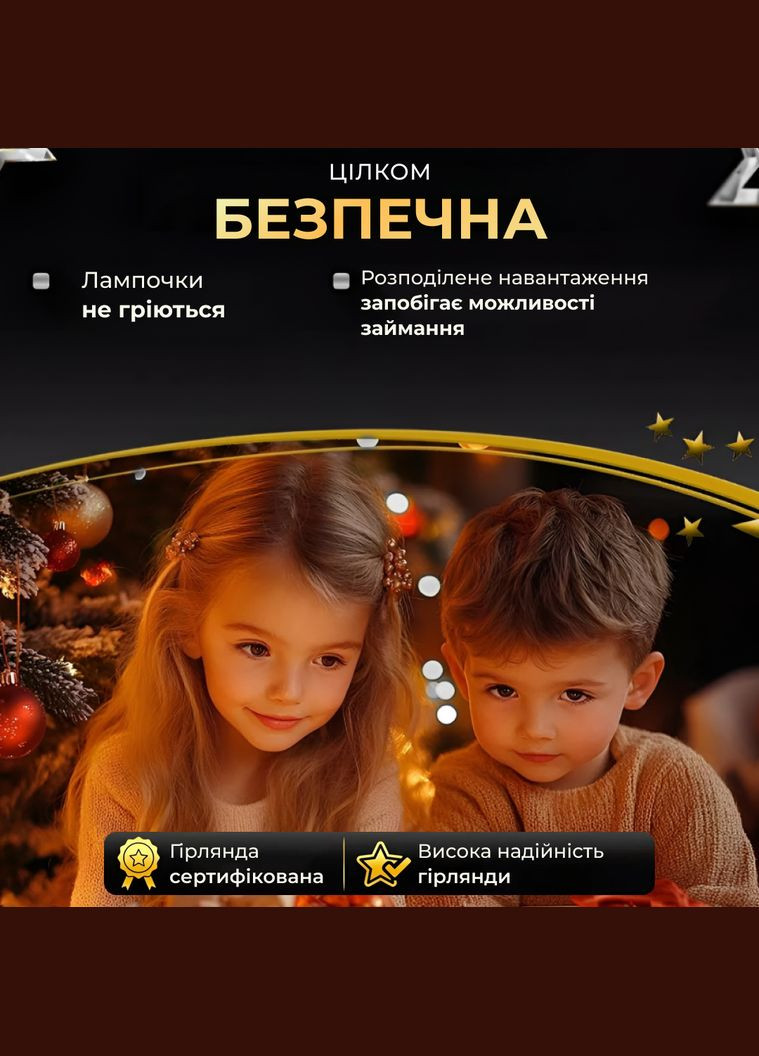 Гирлянда Роса нить 2000 LED длина 200 м с пультом от сети зеленый, белый GarlandoPro (324071766)