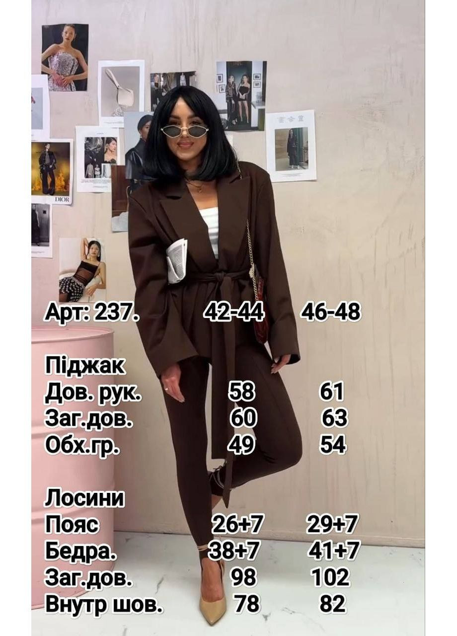 Стильний комплект: піджак на підкладці + лосини мікродайвінг No Brand (370678524)