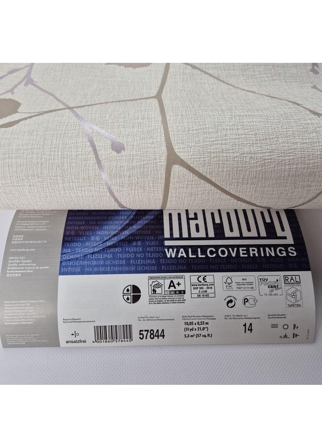 Обои виниловые на флизелине 0.53 × 10.05 м 57844, бежевые для спальни, гостиной и коридора MARBURG (368895610)