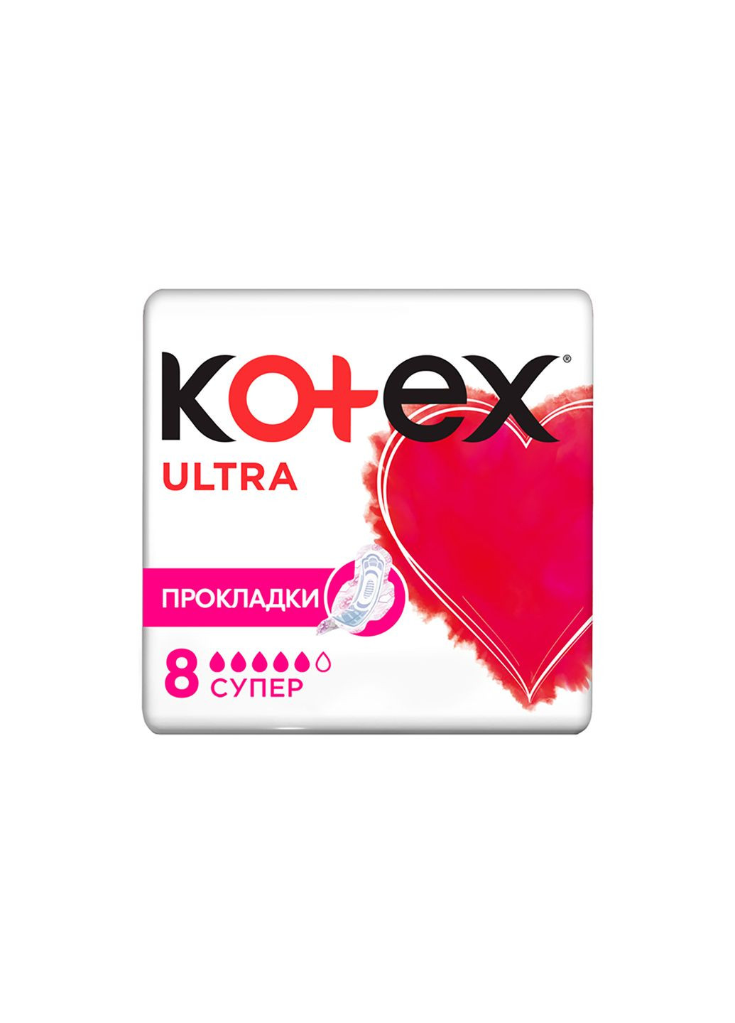 Прокладки Kotex ultra super 8 шт. (268140681)