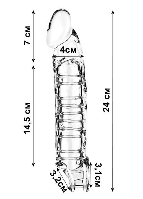 Насадка на член 24 см. Насадка для увеличения пениса на 7 см! Прозрачная, с дополнительной стимуляцией члена No Brand (314874605)