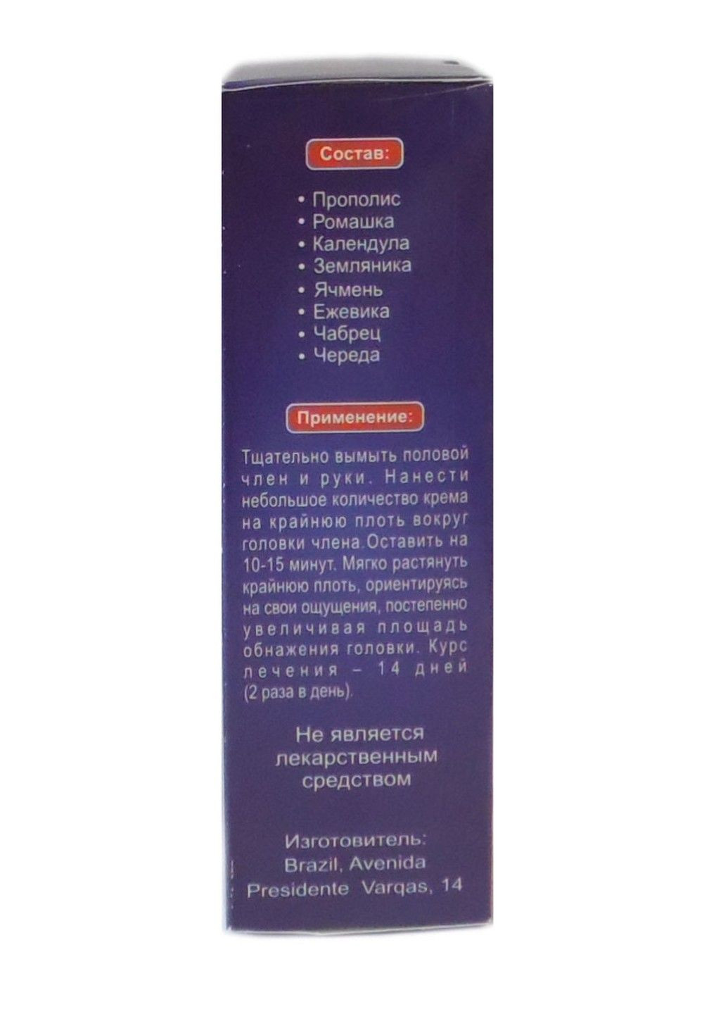 Фімозин крем від фімозу 50 мл New LIFE (317257121)