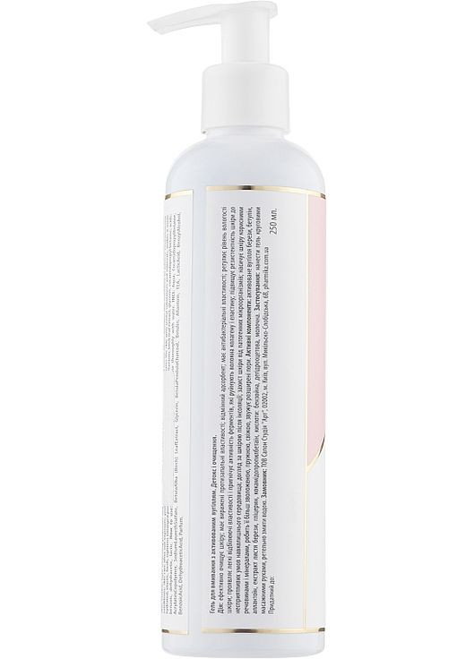 Гель для умывания Gel Carbon Cleansing Detox & Pure 250ml (1016485-7635) PHarmika (368745110)