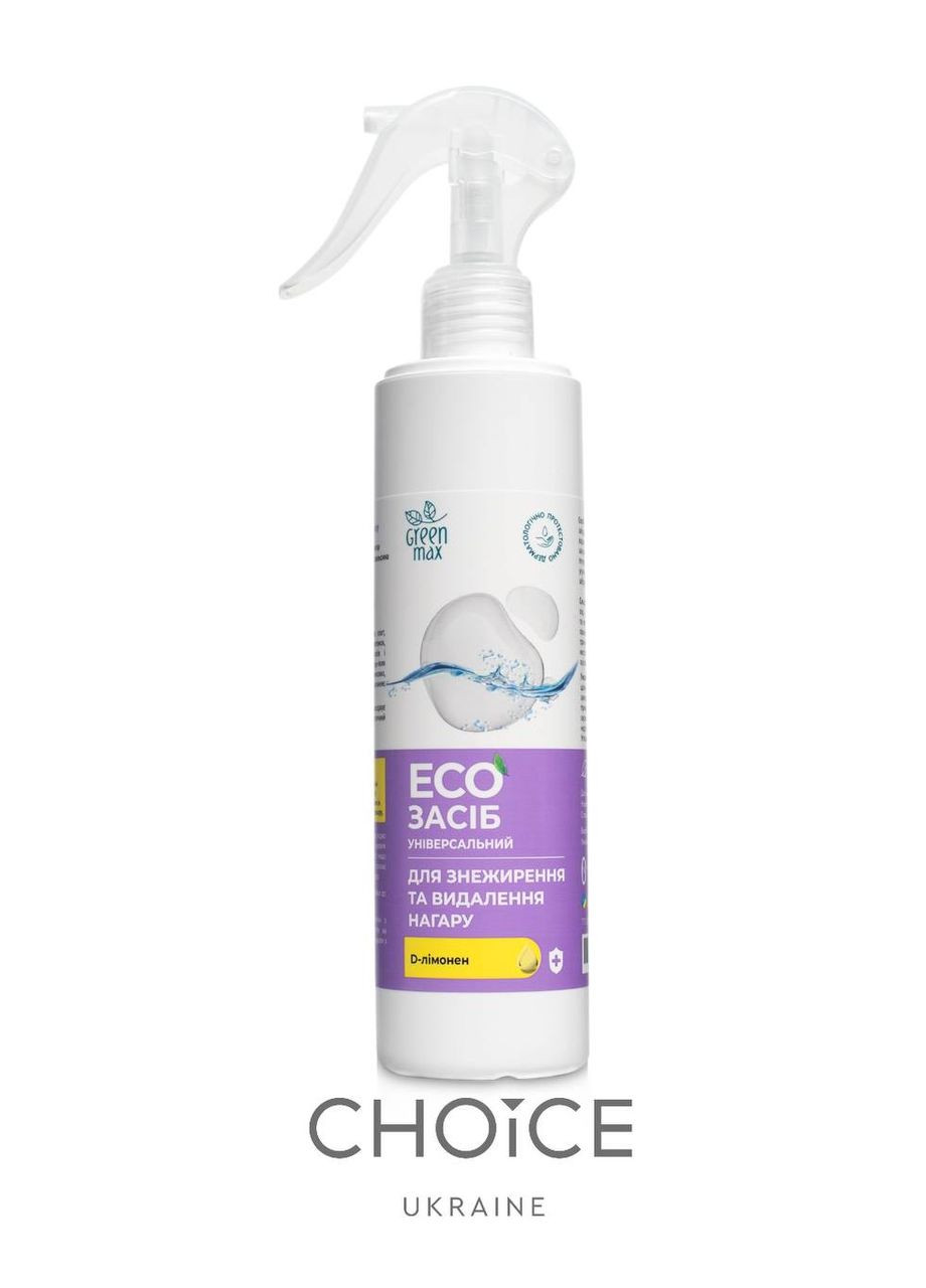 ЭКОсредство универсальное для обезжиривания и удаления нагара (Антижир) 250 мл CHOICE Green Max (311480993)