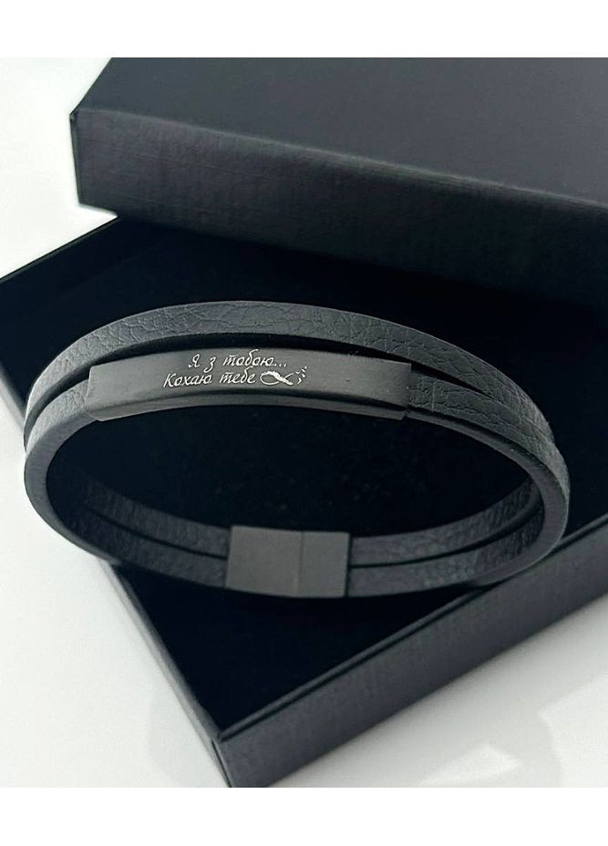 Шкіряний чоловічий браслет з гравіюванням багатошаровий з магнітною застібкою 21 см No Brand (369965003)