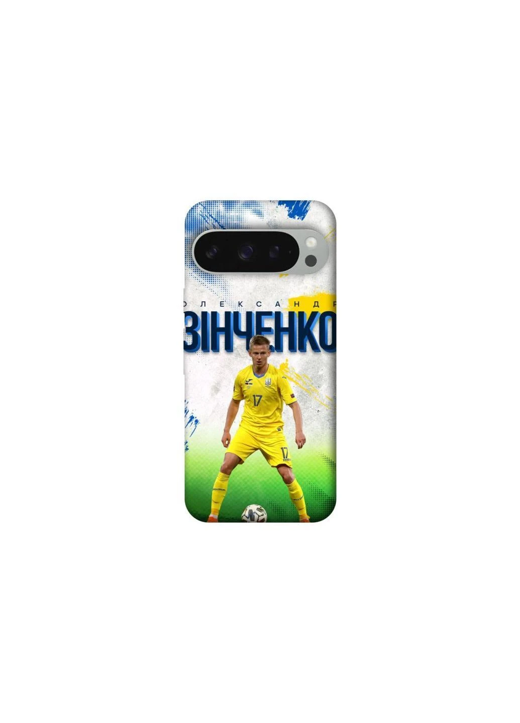 Чохол на Google Pixel 10 Pro XL Зінченко №17 Frontalka (385192208)