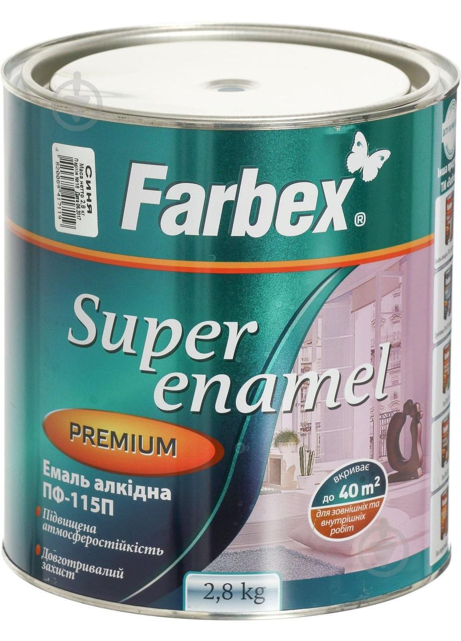 Емаль алкідна ПФ-115П синя ТМ " " -2.8 кг. Farbex (370286461)