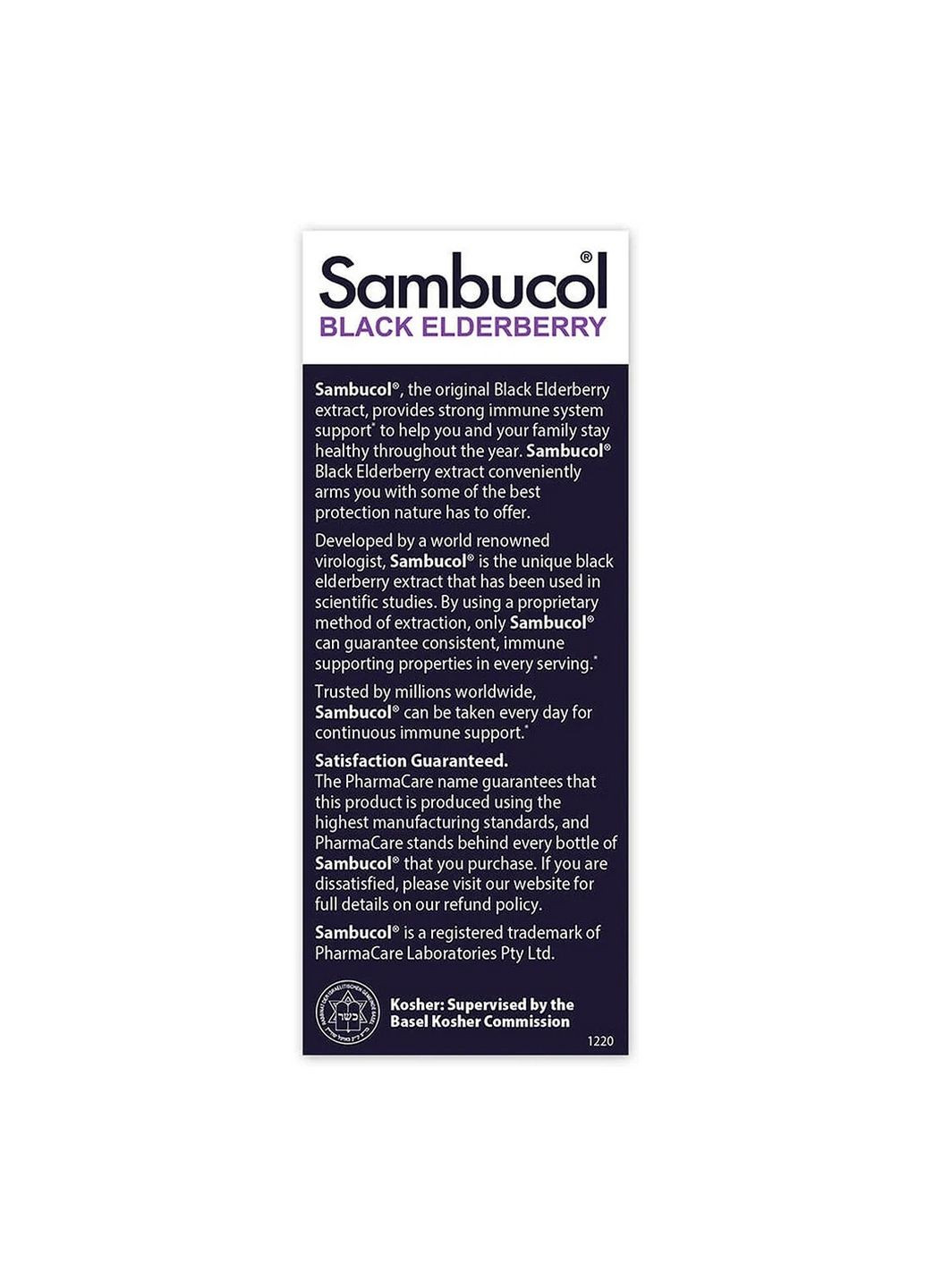 Натуральная добавка Black Elderberry For Kids, 120 мл Sambucol (293418987)