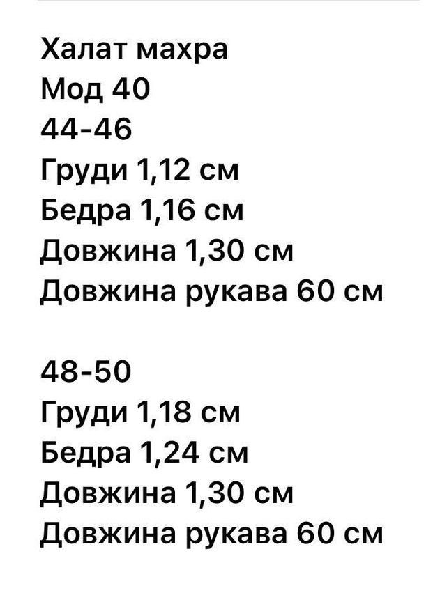 Жіночий теплий махровий халат довгий із капюшоном Nositi (365701127)