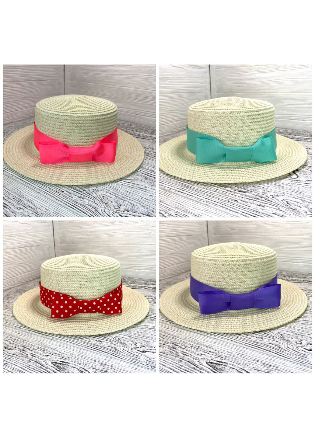 Набор цветных лент на шляпу канотье, комплект лент 4 штуки (56-57) No Brand (330618865)