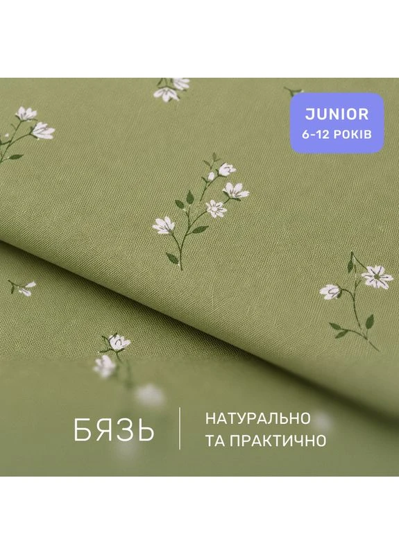 Комплект постельного белья Бязь JUNIOR 17-0845 Pastel Garden Mirson (399967357)