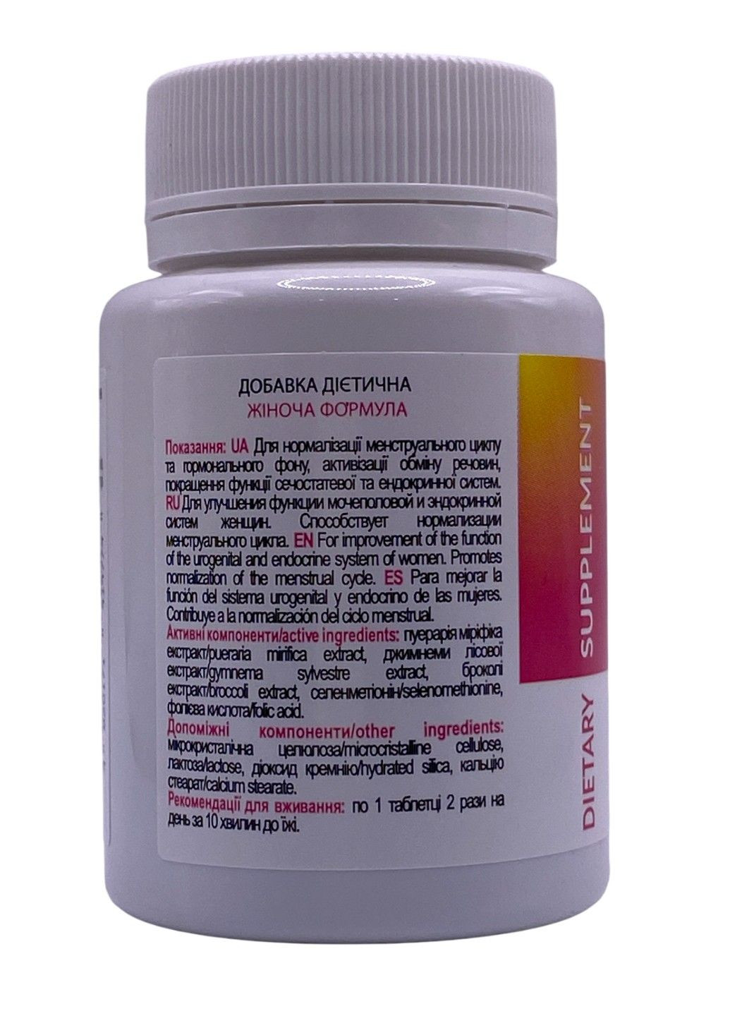 Женская формула для женского здоровья 60 таблеток Новая жизнь New LIFE (317257076)