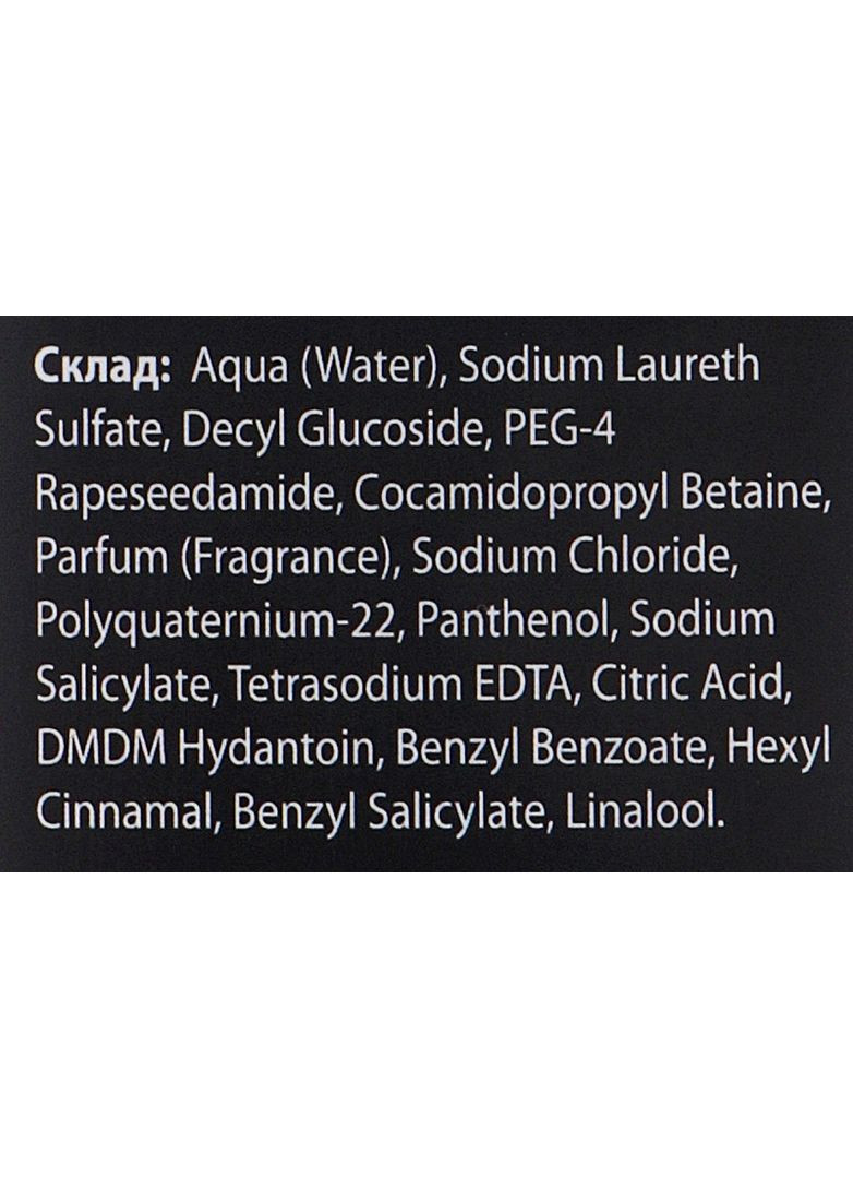 Шампунь для чоловіків Men's Grooming Purify Shampoo 1000ml (2-992464) Arren (369796206)