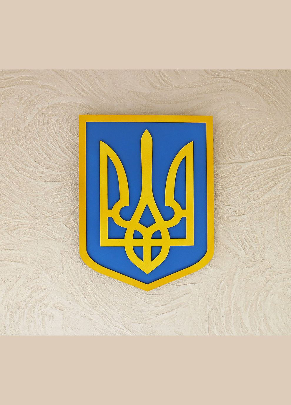 Герб України (Тризуб) на стіну кольоровий 27.5*19.5 см (20) Гранд Презент (279624861)