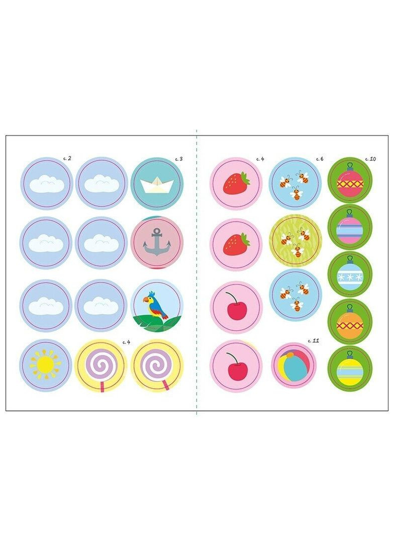 Книжка Малюк Киць-Киць: Цифри С1841004У shop (9789667616021) РАНОК (365618344)