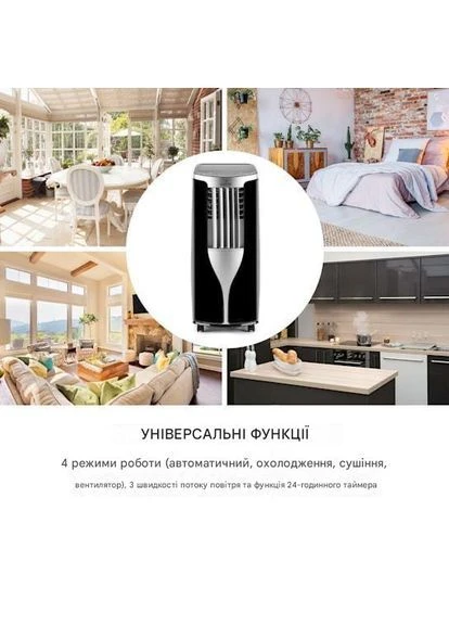 Кондиционер мобильный 49 м2 (10033584) Klarstein Breeze ECO (392307477)