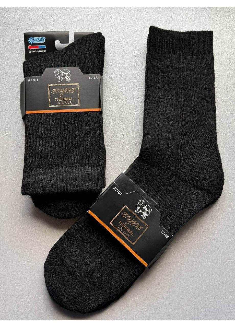 Чёрные 1 пара очень теплые шерстяные носки с махрой, классические черные. (368983563)