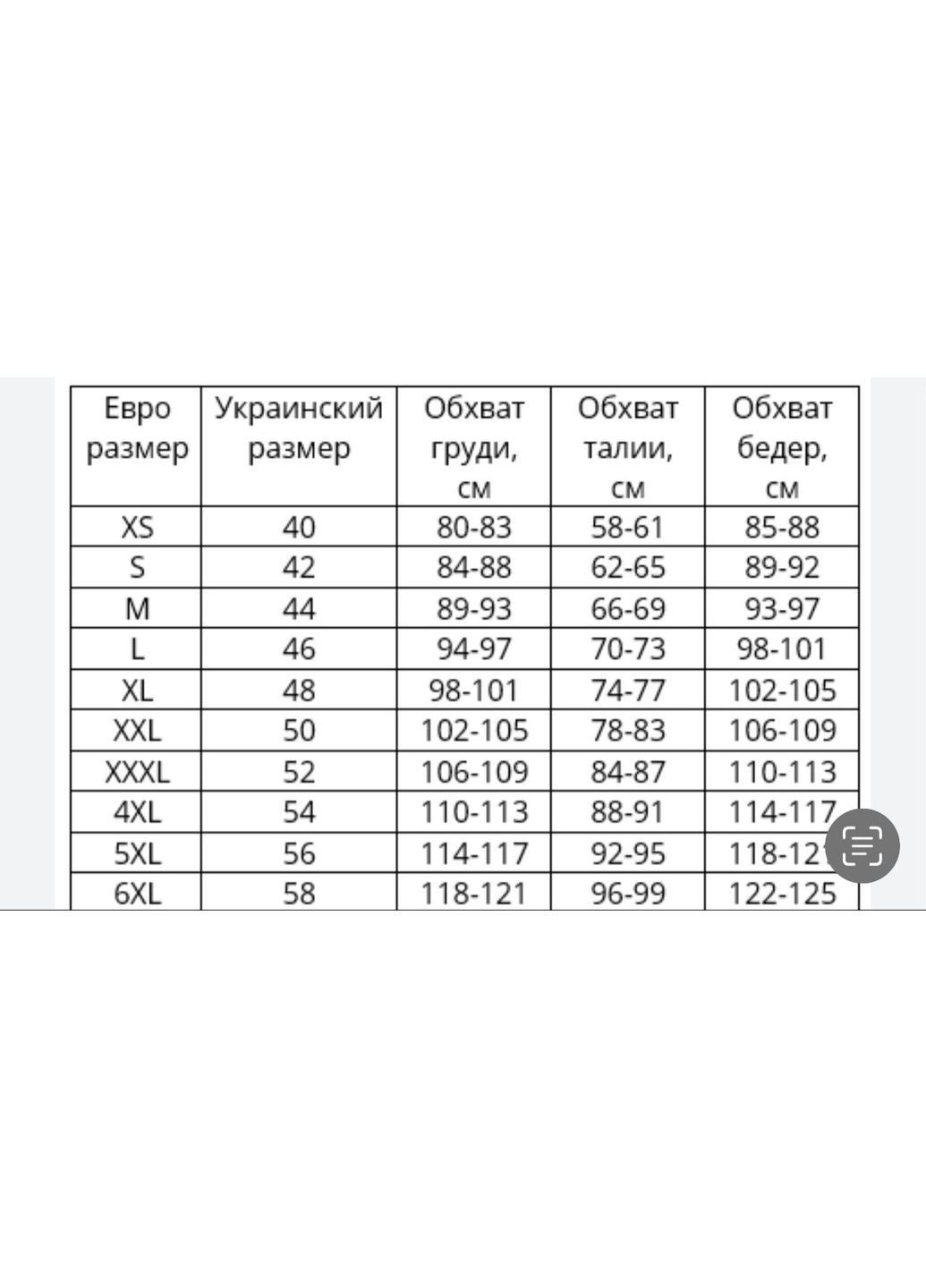 Ангоровый костюм Україна (369608269)