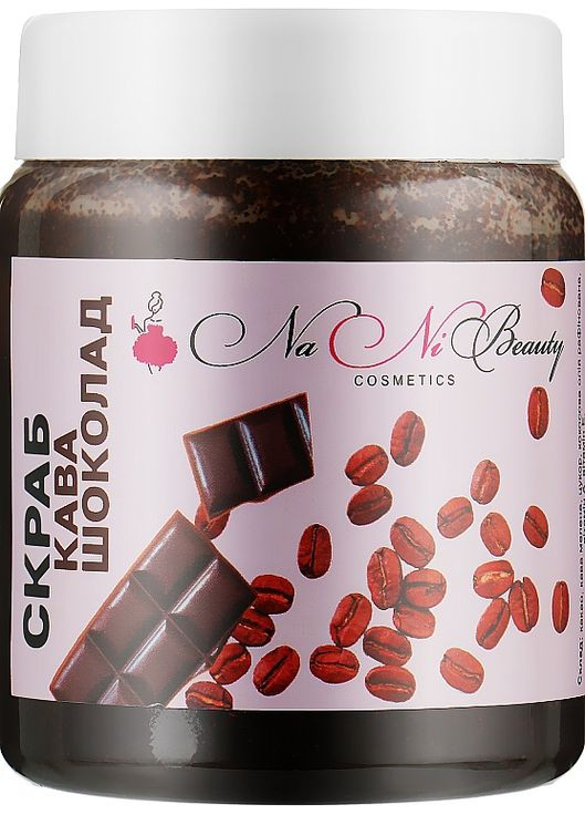 Скраб для тела "Кофе-шоколад" 150ml (992178-31196301) NaNiBeauty (368611739)