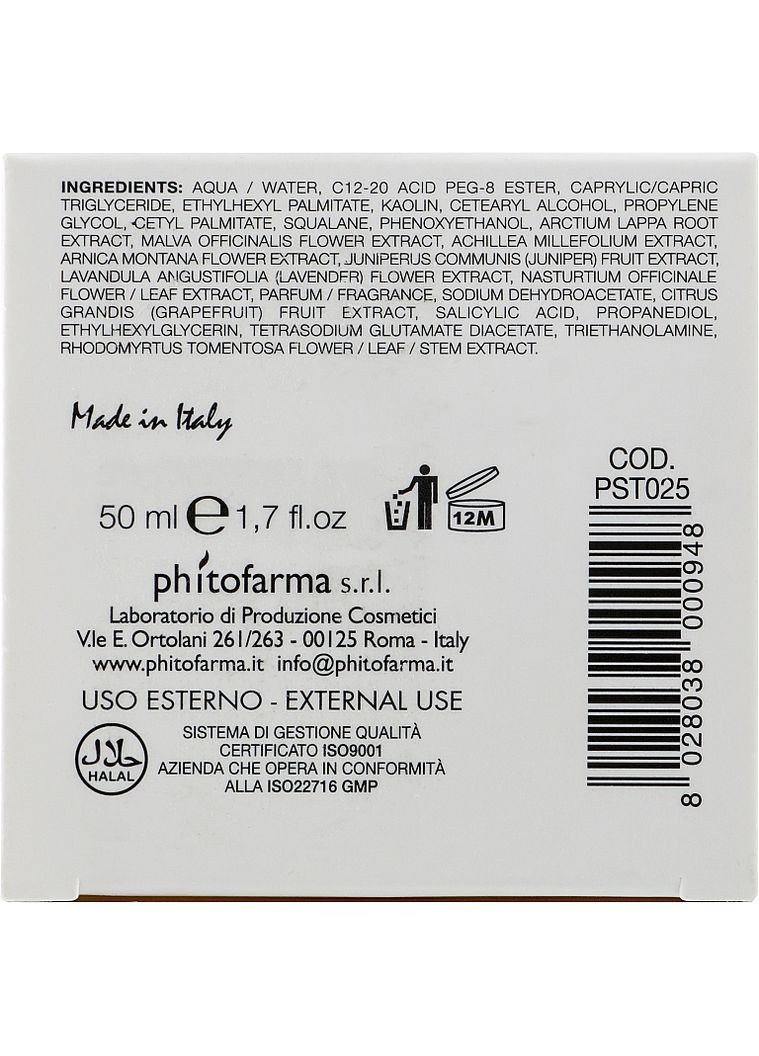 Очищающая маска для проблемной кожи Face Mask Purifying 50ml (945933-33538) Phyto Sintesi (368623980)