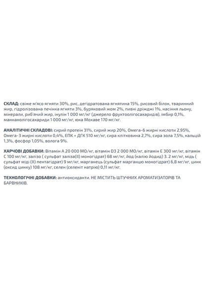 Сухой корм для собак OAP Puppy Small/Mini ягненок 0.8 кг (000025545) Oasy (366424126)